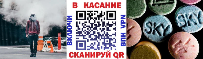 Где купить Спасск-Рязанский Марихуана  ОМГ ОМГ зеркало  Кокаин  АМФ  МЕФ  ГАШИШ  A-PVP 
