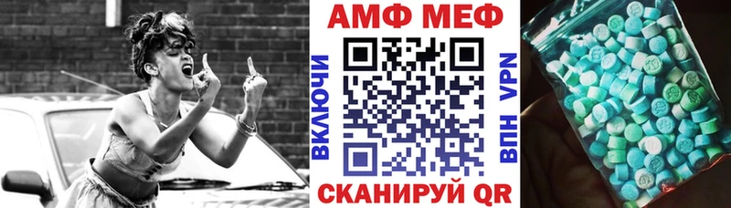 Amphetamine VHQ что такое наркотик OMG Спасск-Рязанский