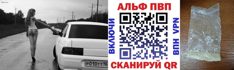 APVP СК КРИС  купить наркоту  OMG зеркало  Спасск-Рязанский 