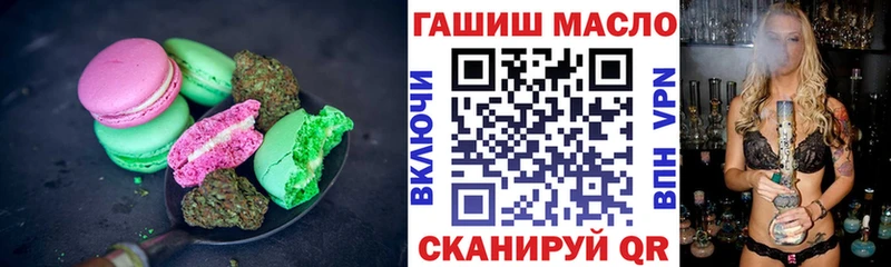 Cannafood конопля Спасск-Рязанский