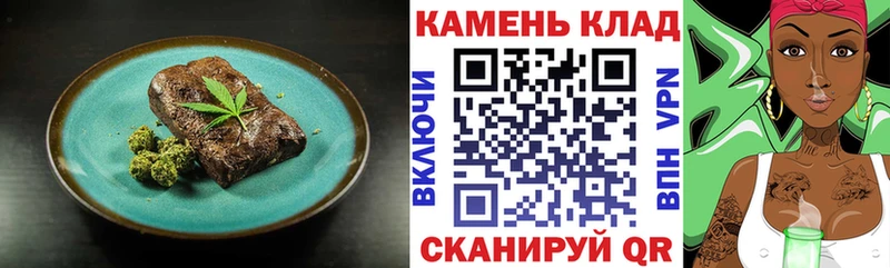 Печенье с ТГК марихуана  Спасск-Рязанский 