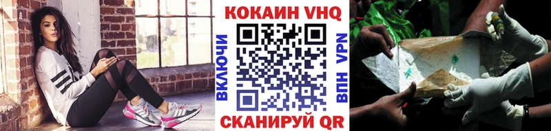 COCAIN Эквадор хочу наркоту Спасск-Рязанский