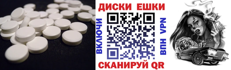 хочу наркоту  Спасск-Рязанский  ЭКСТАЗИ таблы 