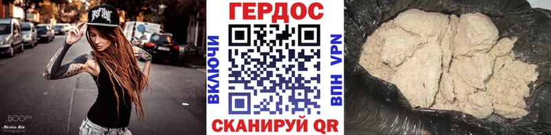 наркошоп  Спасск-Рязанский  Героин афганец 