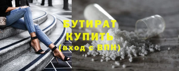 бошки Рославль