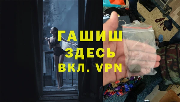 альфа пвп Ростов