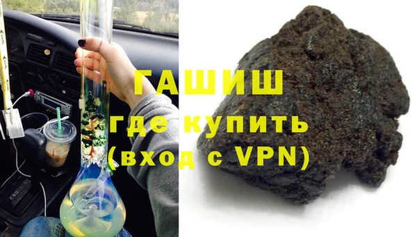 герыч Балахна