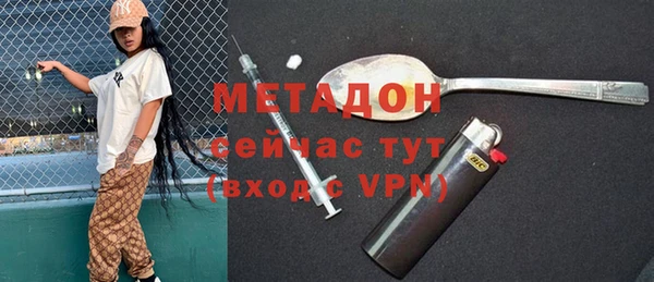 ГАЛЛЮЦИНОГЕННЫЕ ГРИБЫ Россошь