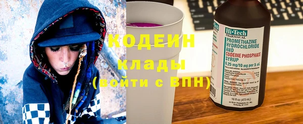 бошки Рославль