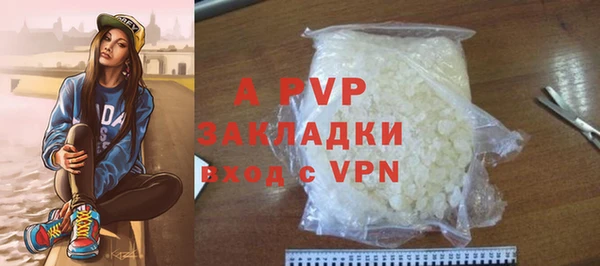 прущий лед Балабаново