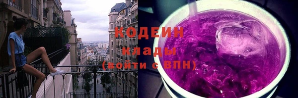 кокаин перу Баксан