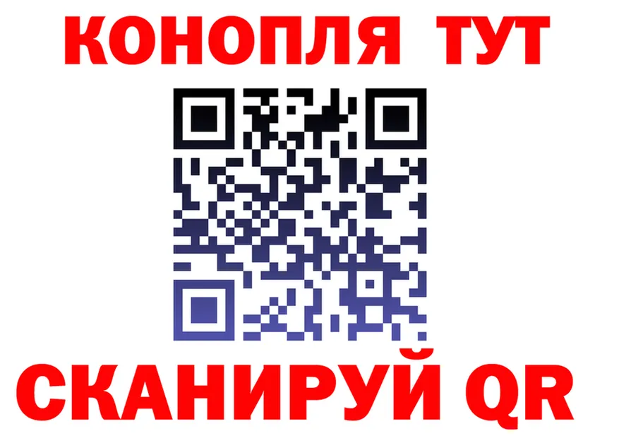 Марихуана гибрид как зайти нарко площадка гидра Спасск-Рязанский
