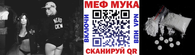МЯУ-МЯУ мяу мяу  МЕГА ССЫЛКА  Спасск-Рязанский 