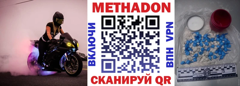 маркетплейс какой сайт  Спасск-Рязанский  МЕТАДОН methadone 