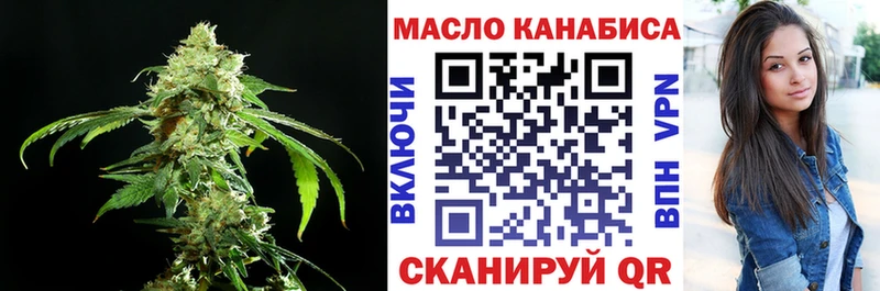 ТГК вейп с тгк  сайты даркнета как зайти  Спасск-Рязанский  что такое  