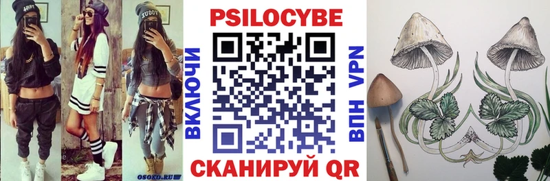даркнет сайт  Спасск-Рязанский  Псилоцибиновые грибы прущие грибы 